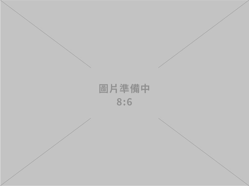 同昱企業有限公司